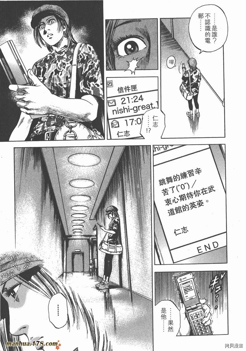 第82页