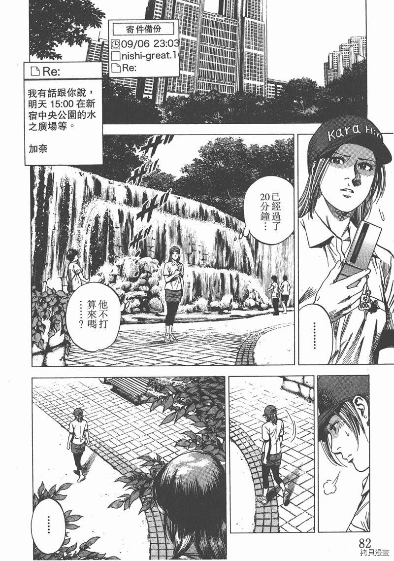 第83页