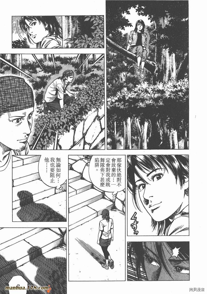 第84页