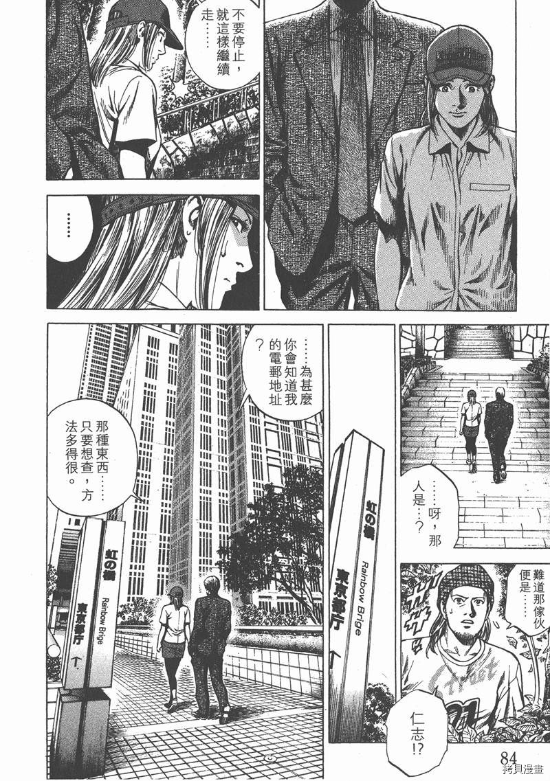 第85页