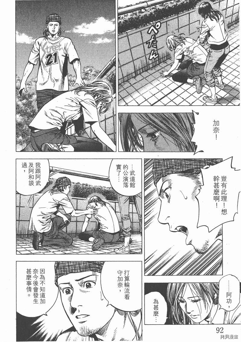 第93页