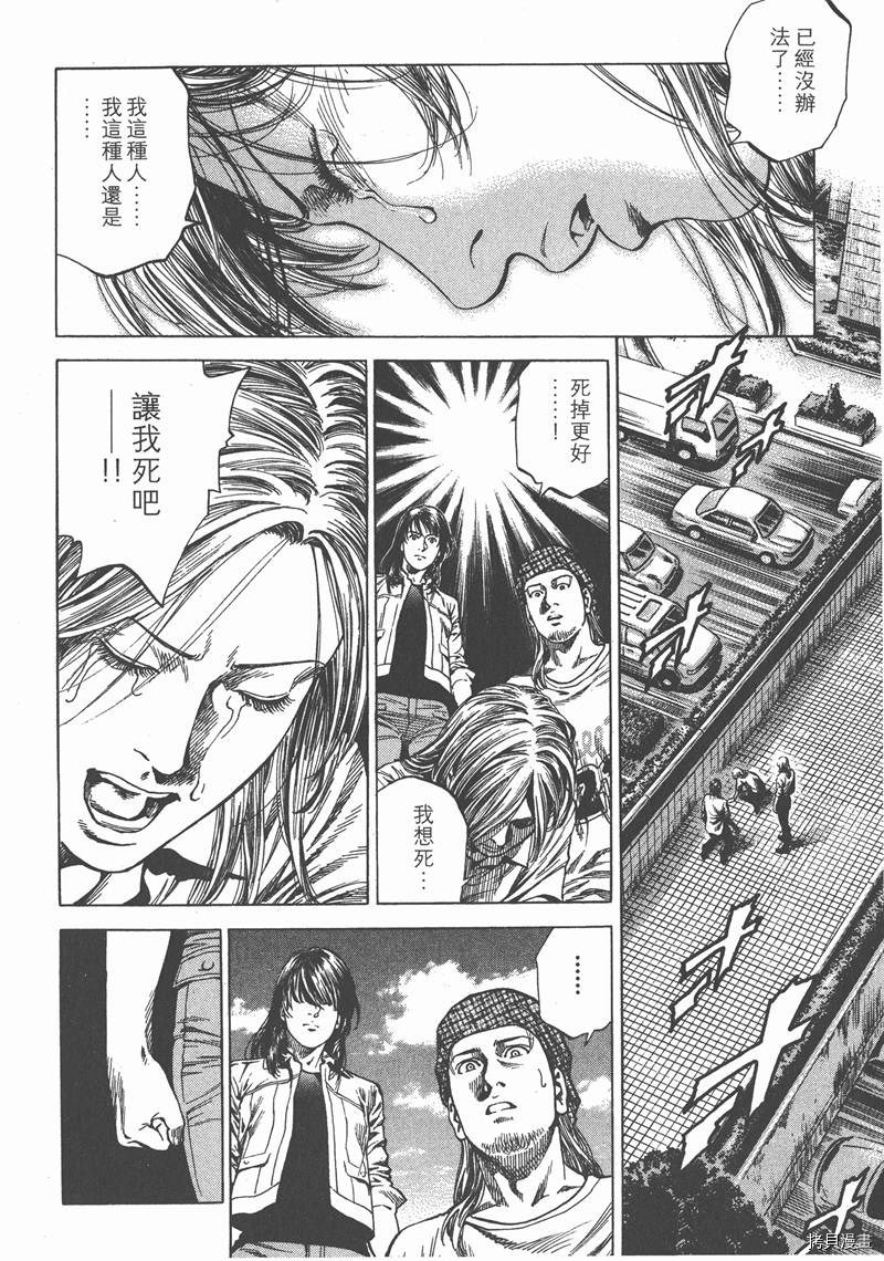 第97页