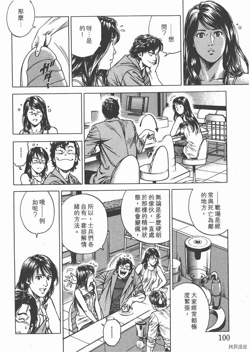 第101页