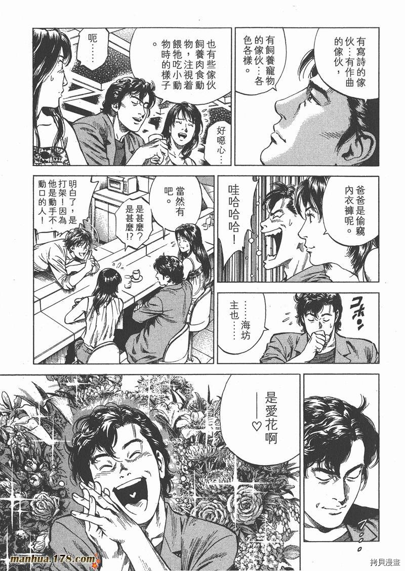 第102页