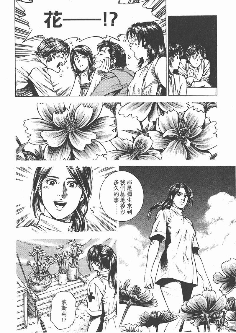 第103页