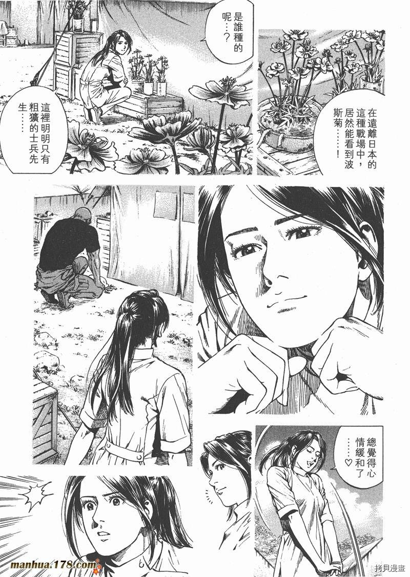 第104页