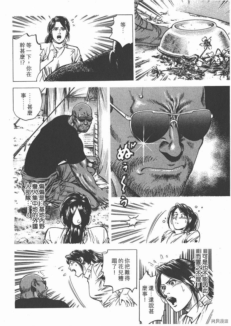 第105页