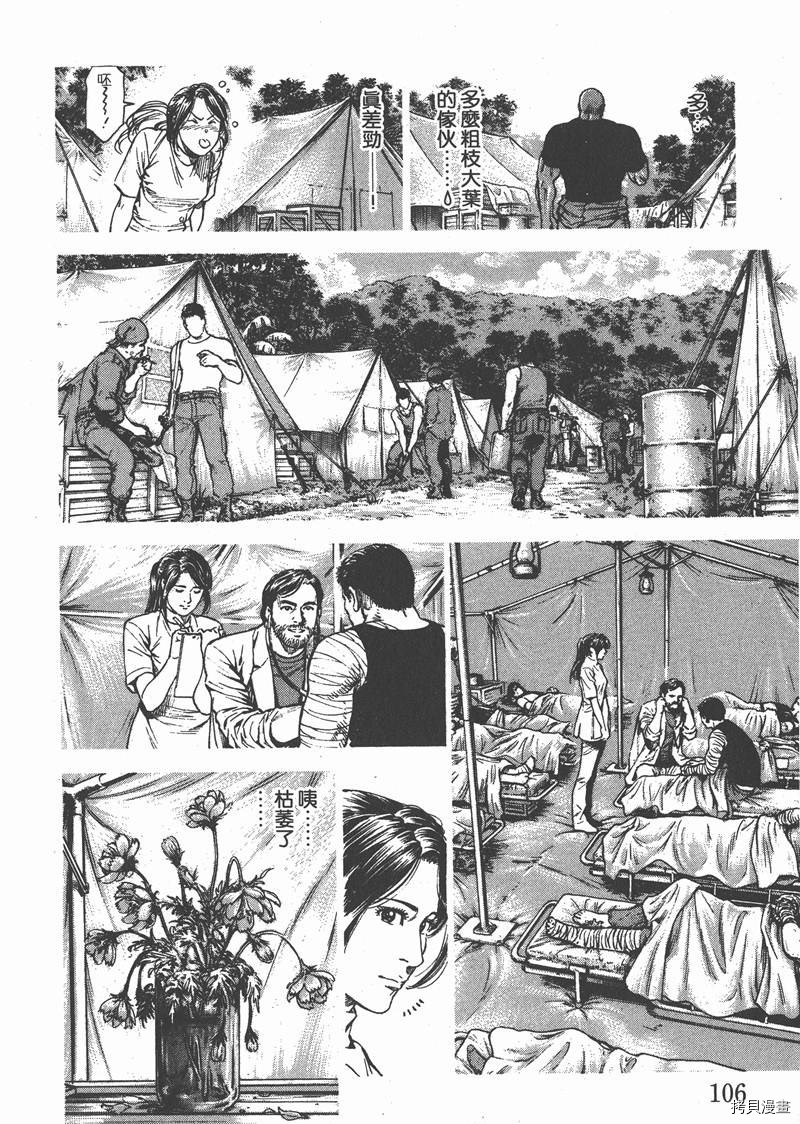 第107页