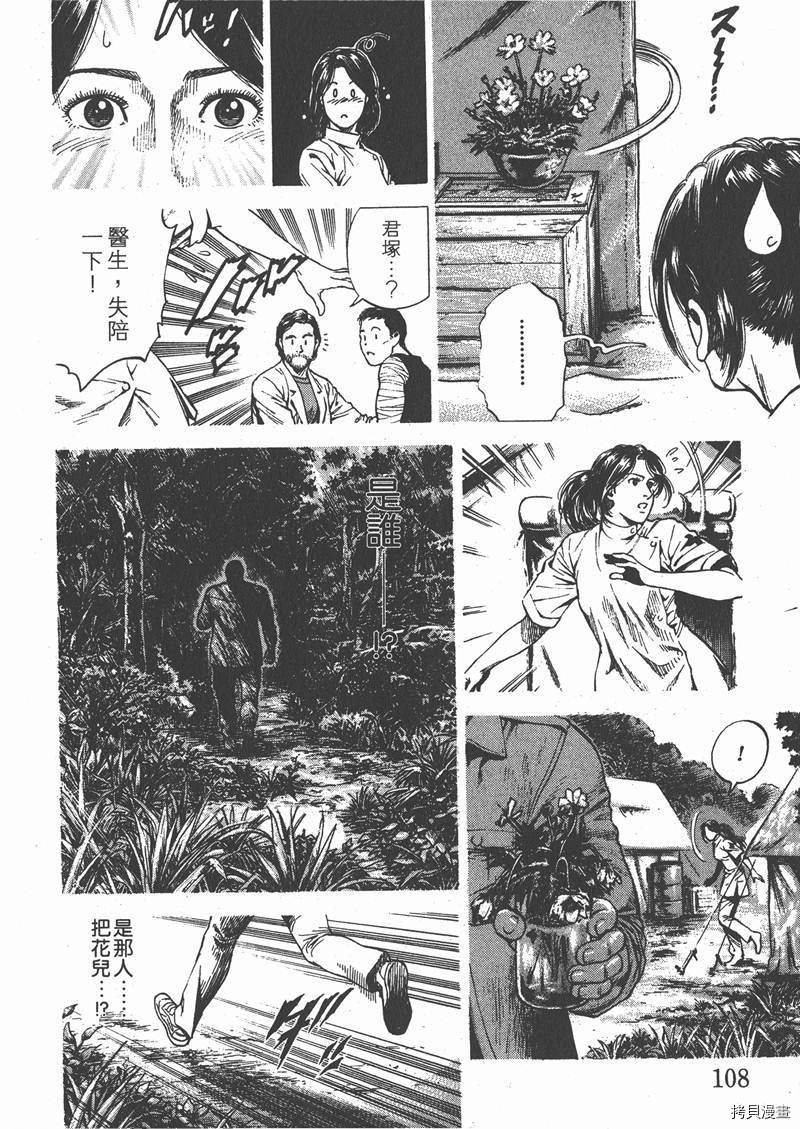 第109页