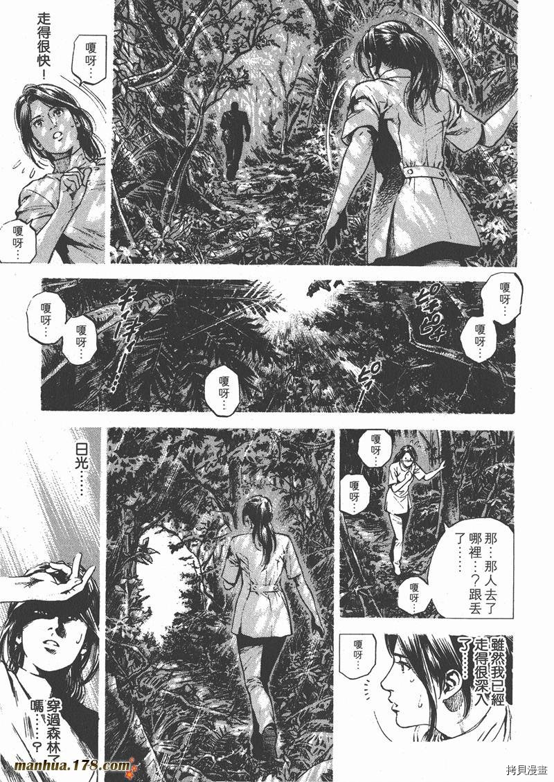 第110页