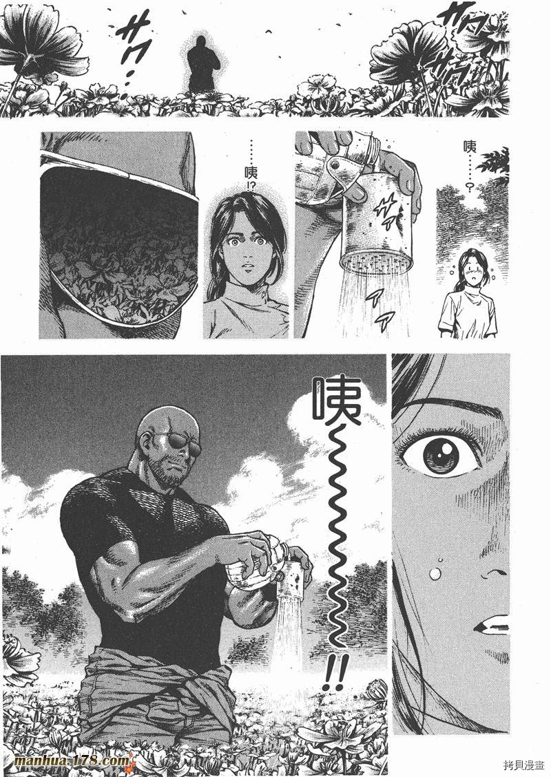 第112页