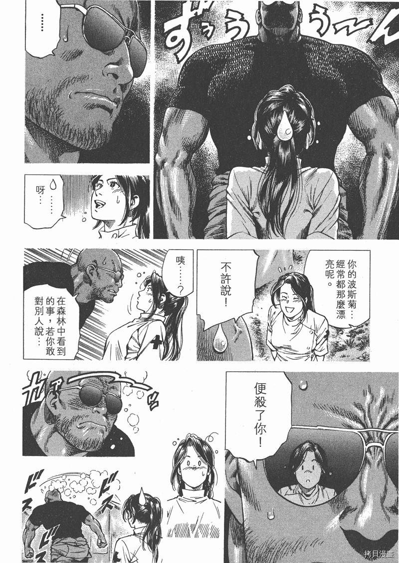 第119页