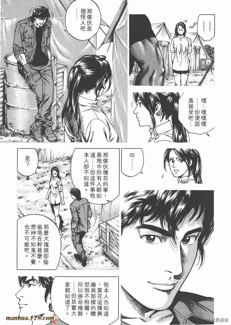 第120页