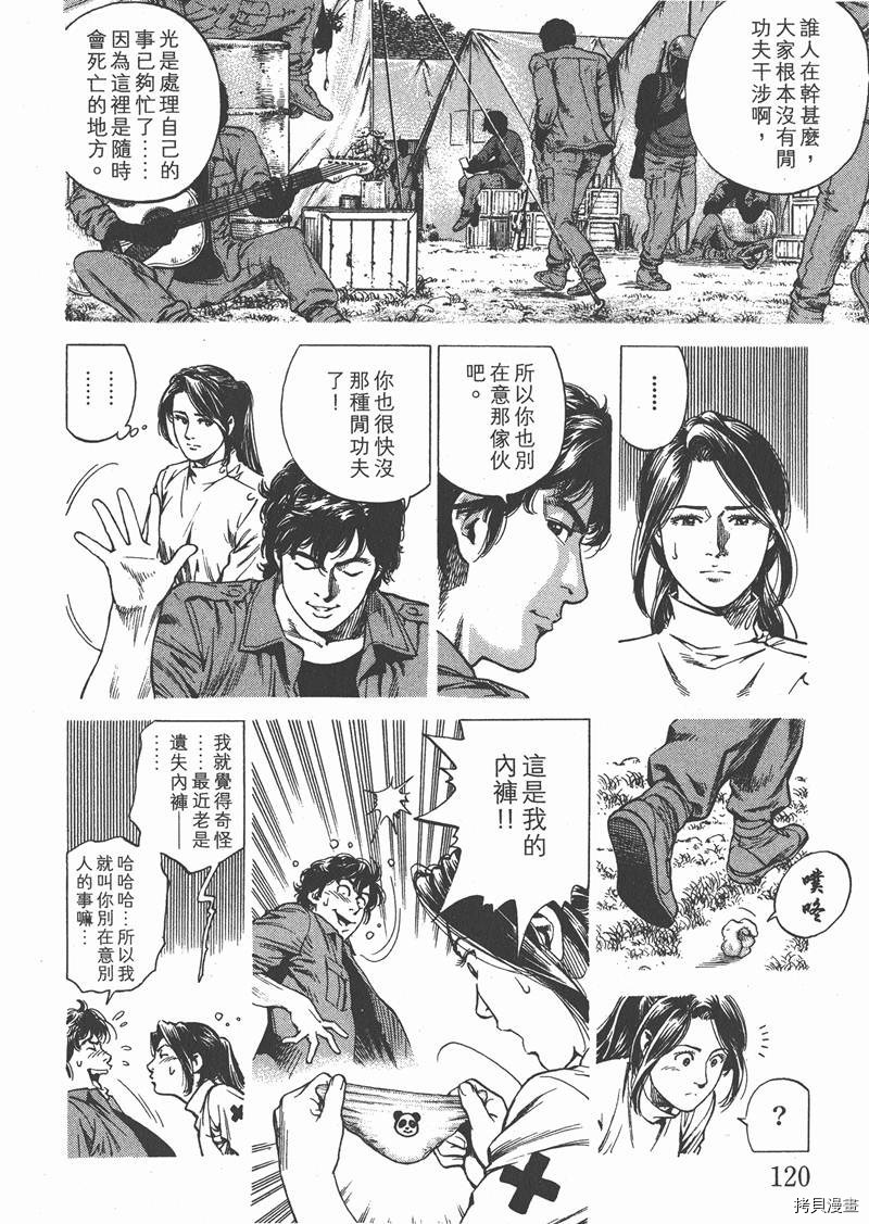第121页