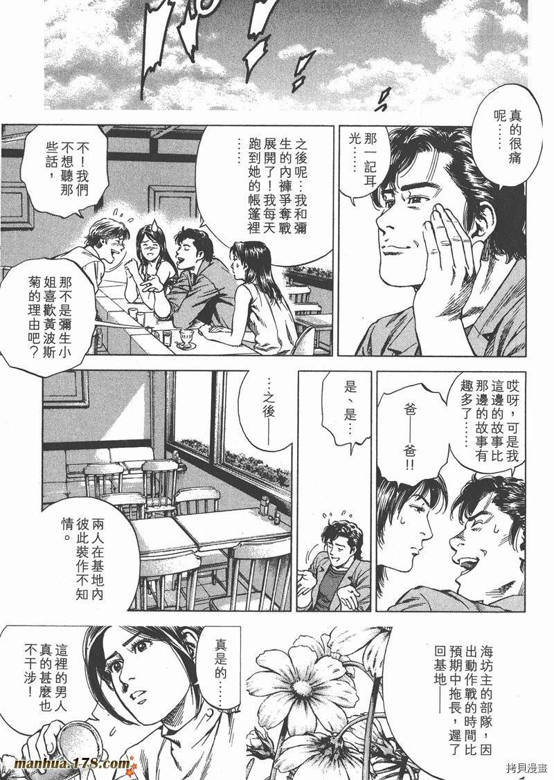 第122页