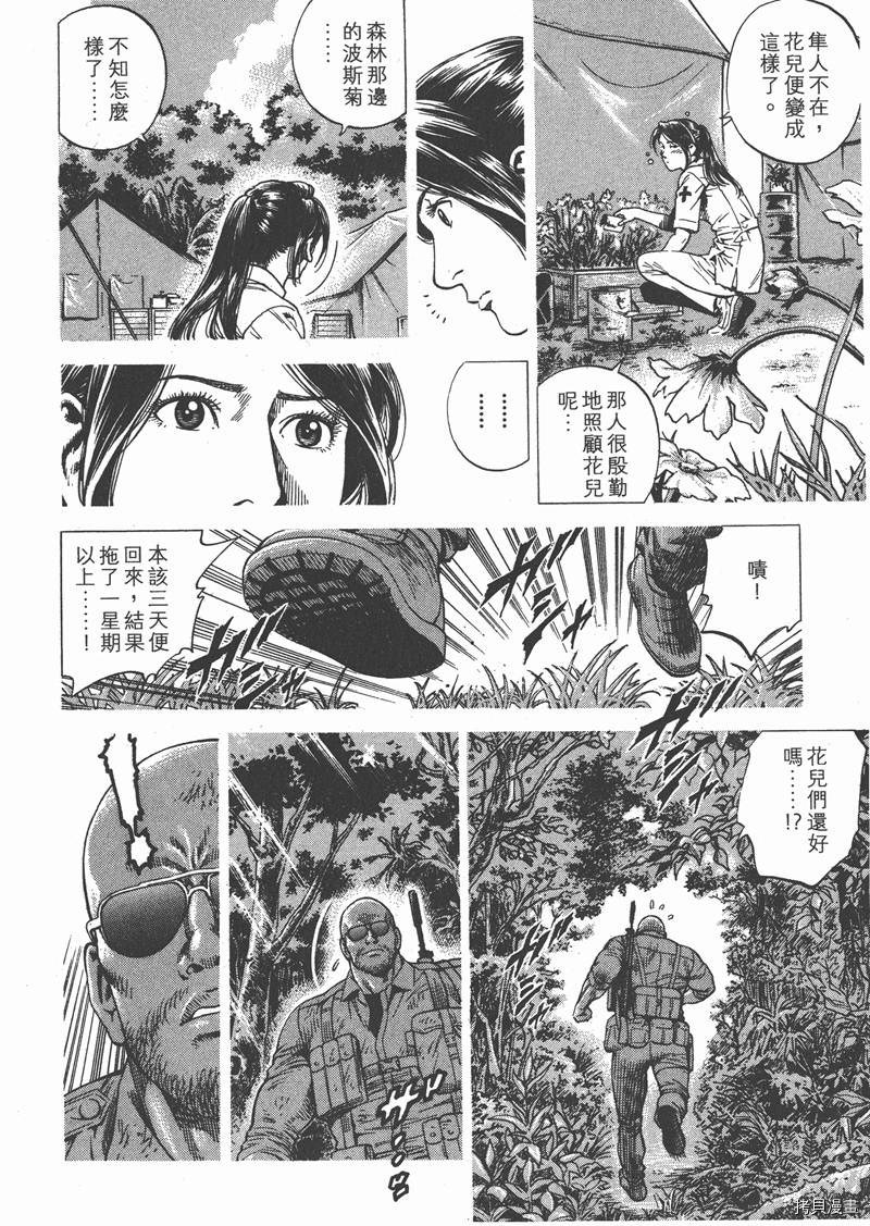 第123页