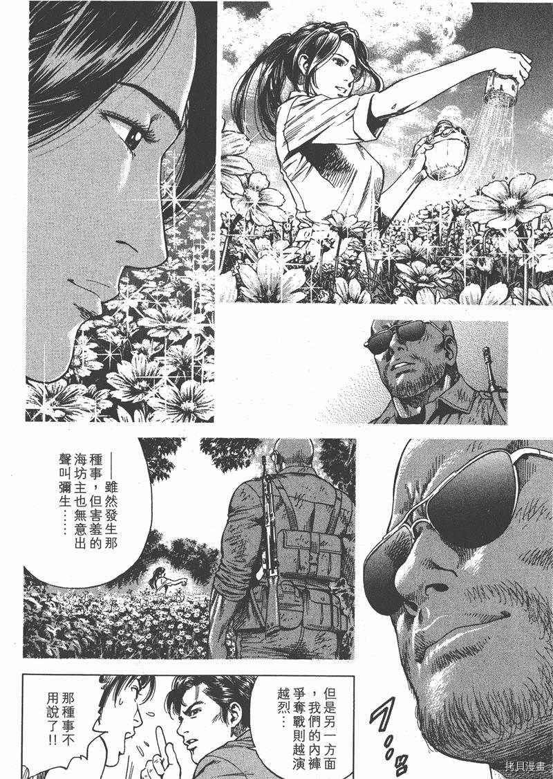第125页