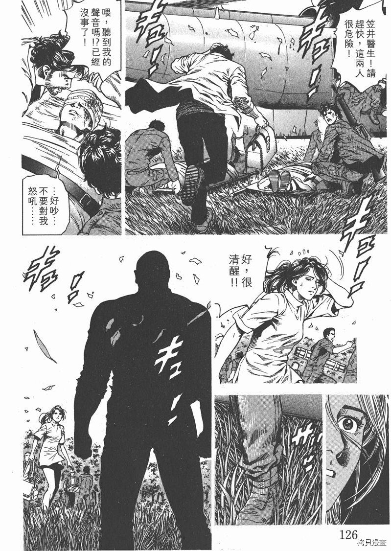 第127页