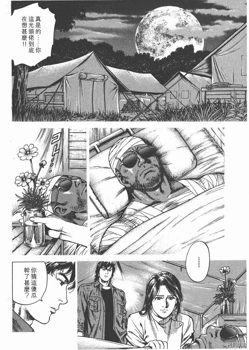 第133页