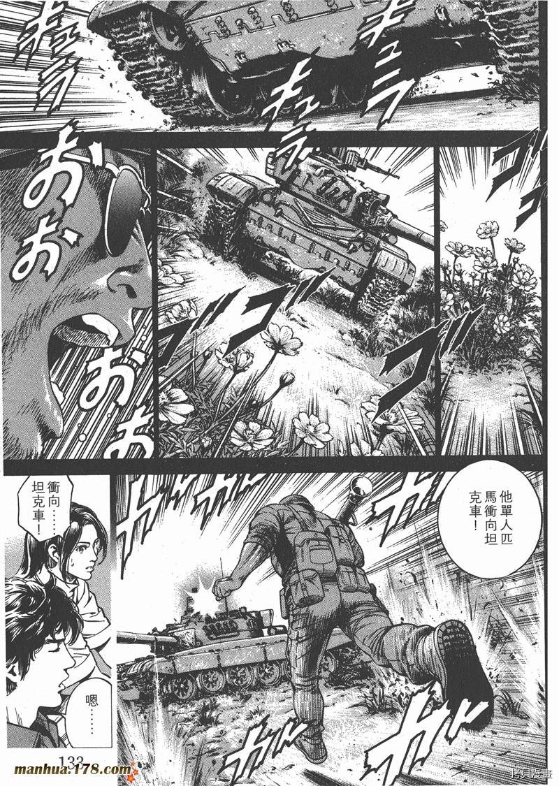 第134页