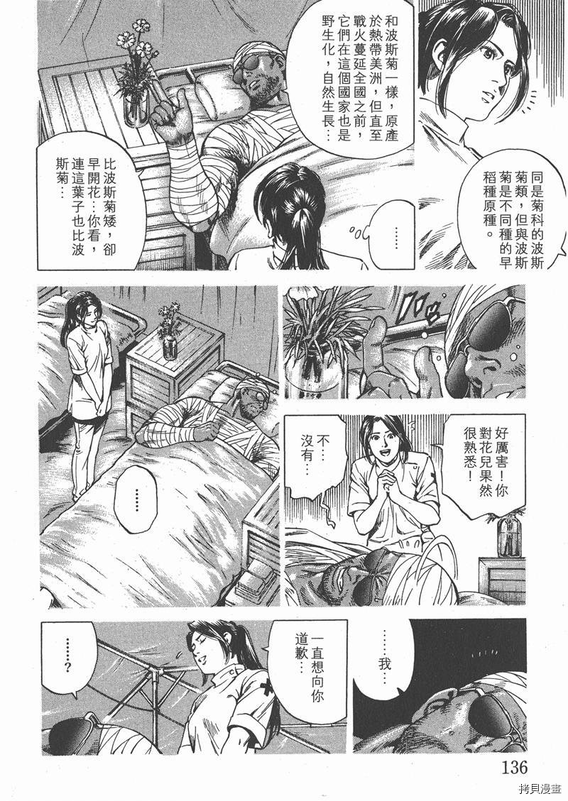 第137页