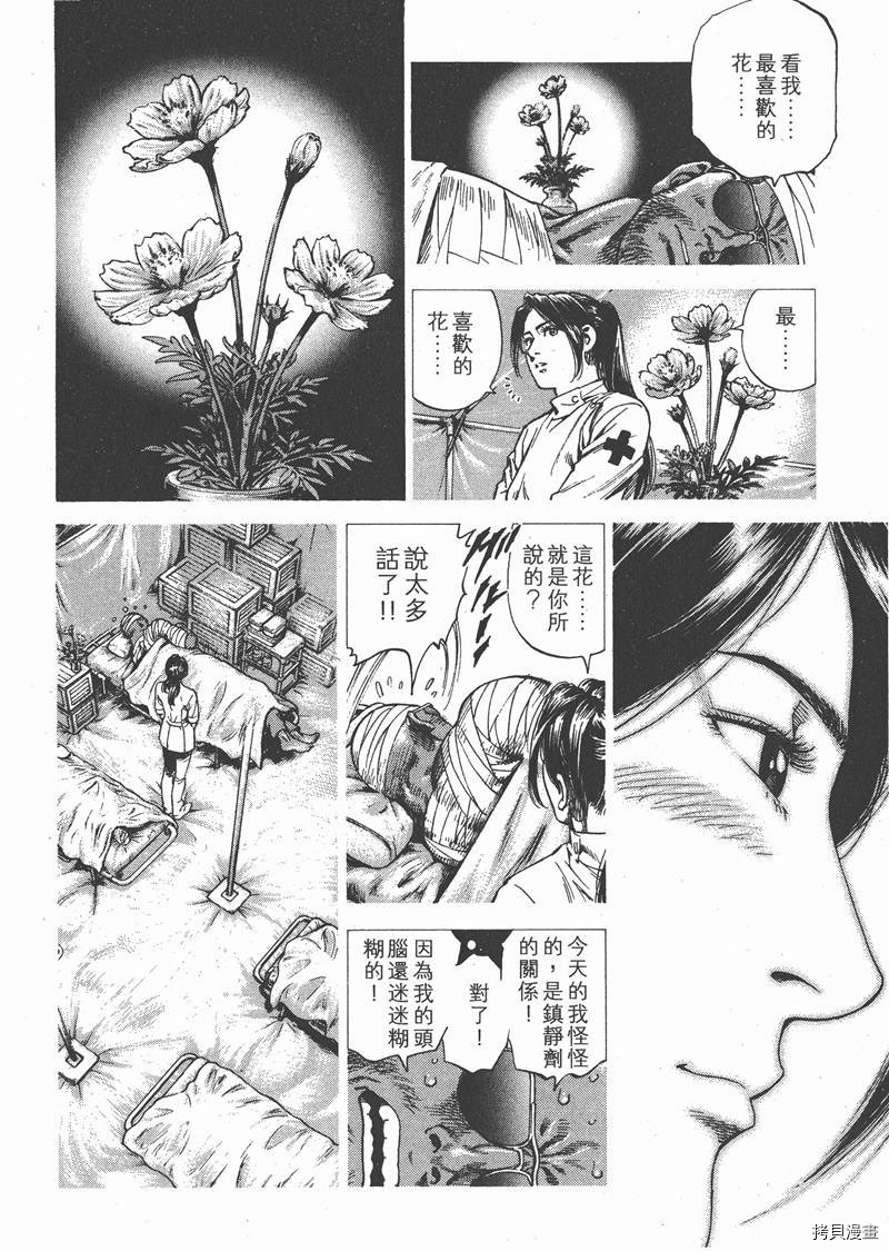 第139页