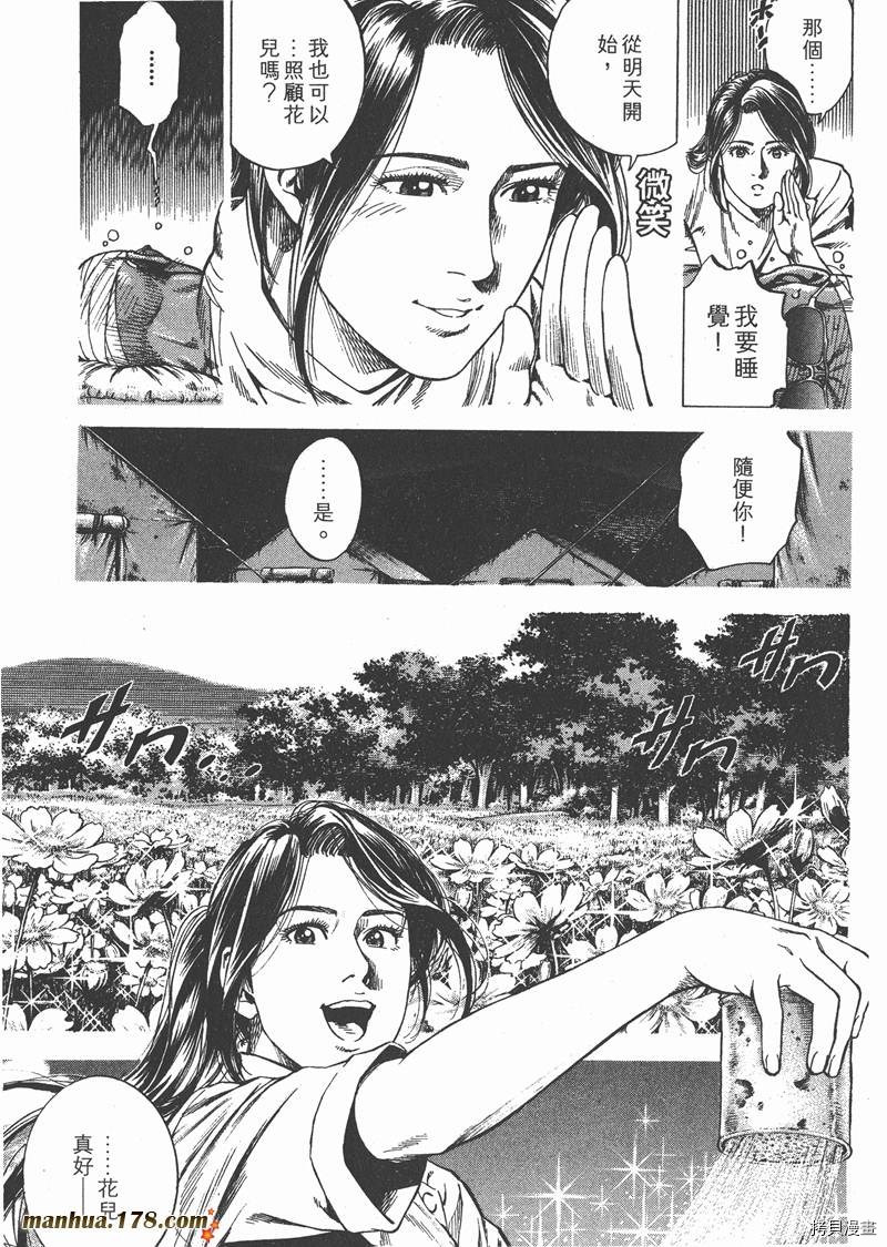 第140页