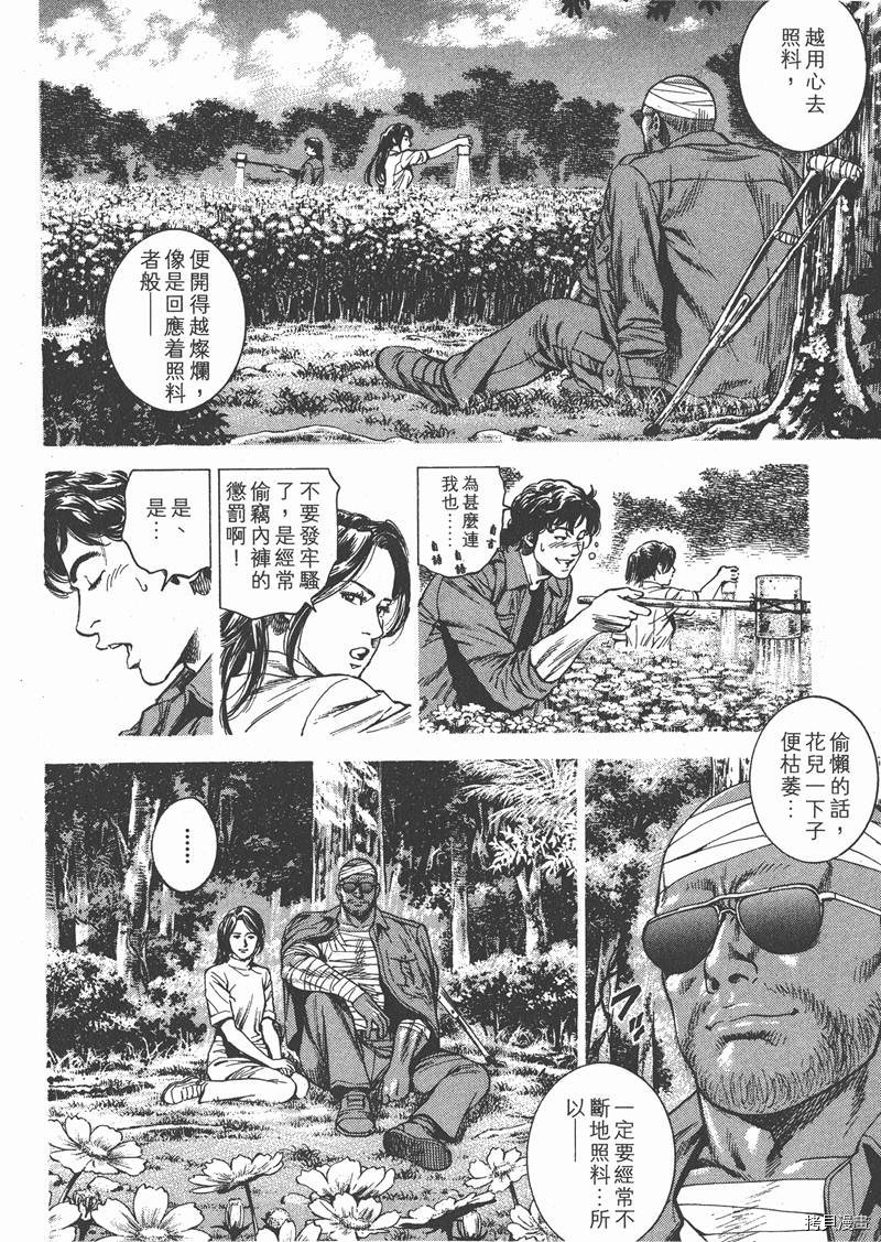 第141页