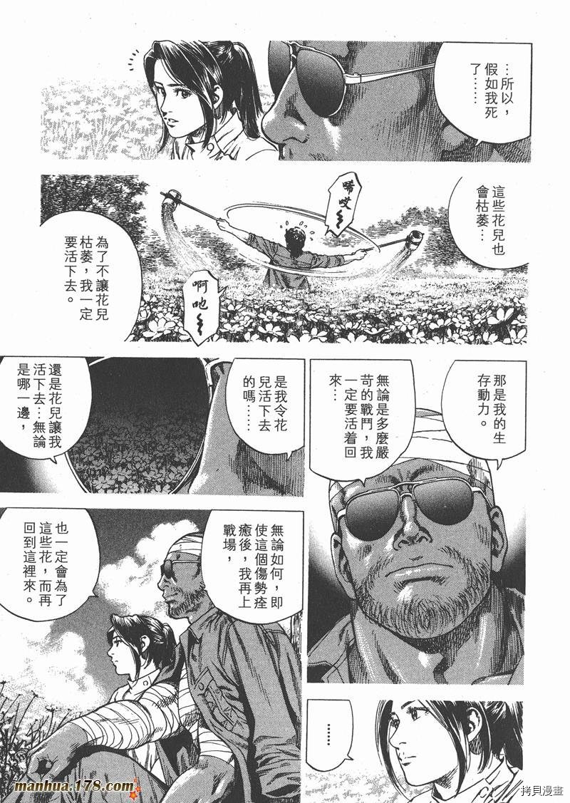 第142页