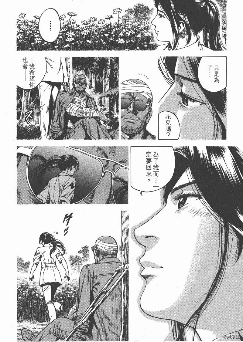 第143页