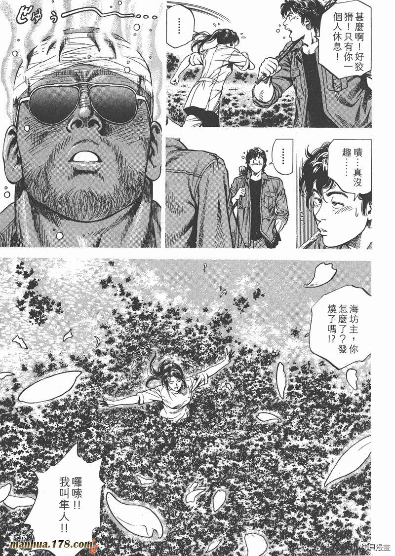 第144页
