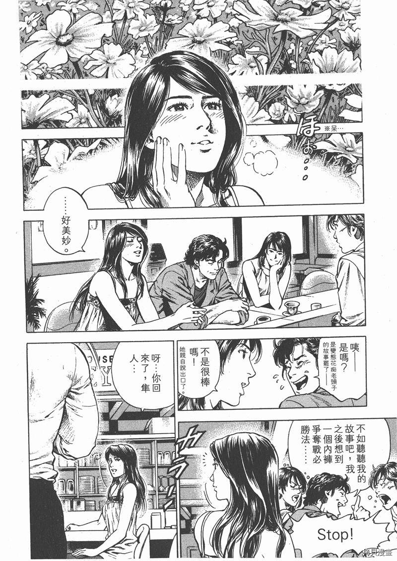 第145页