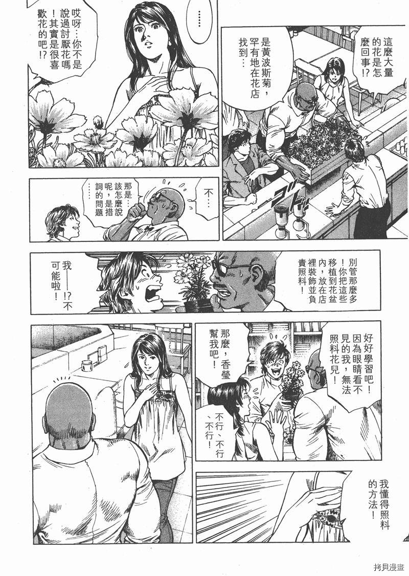 第147页