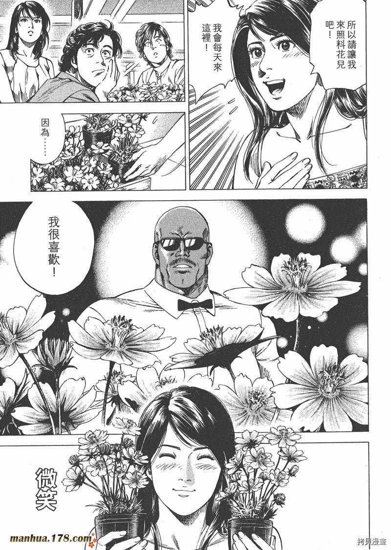 第148页