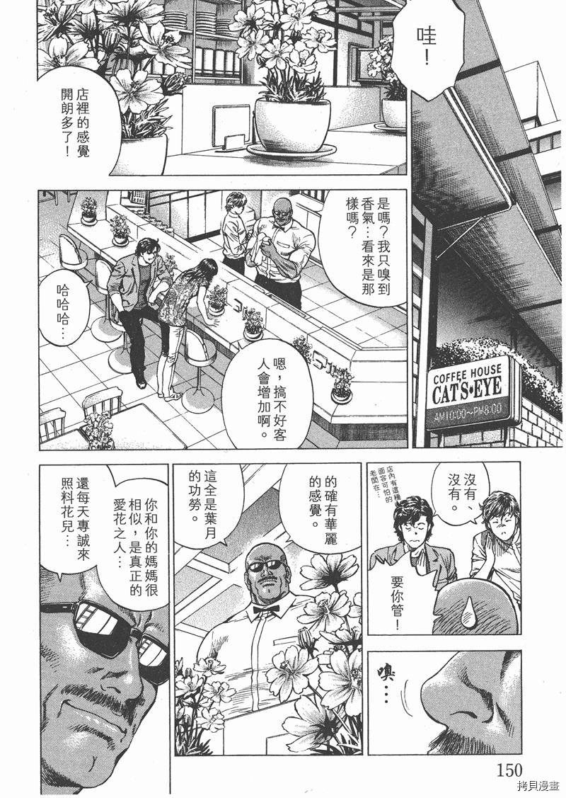 第151页
