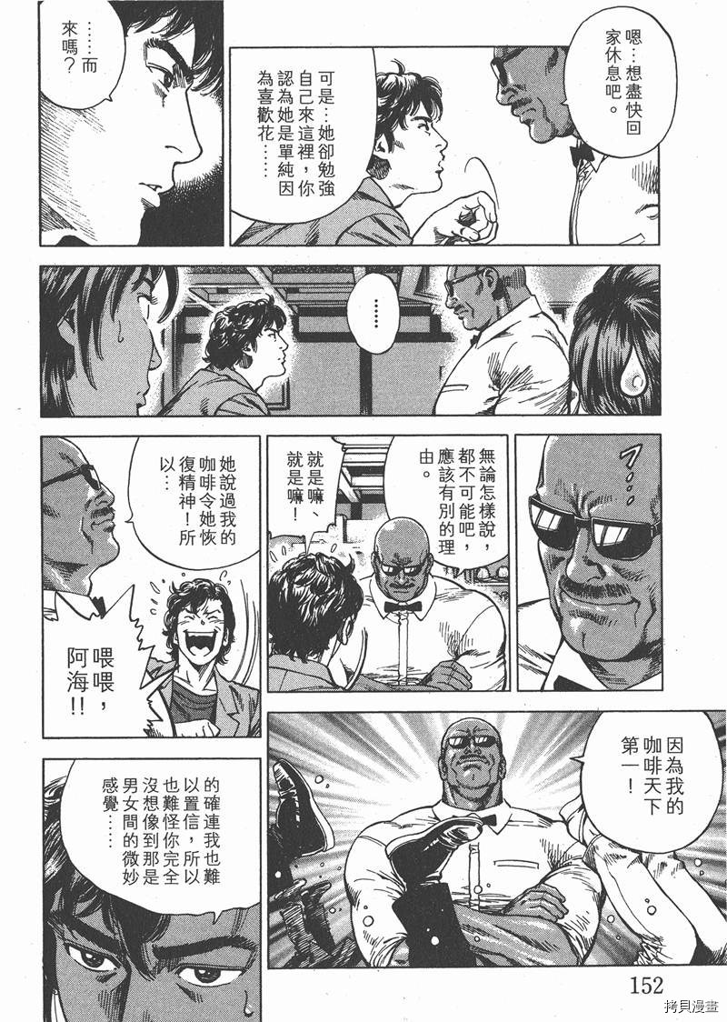 第153页