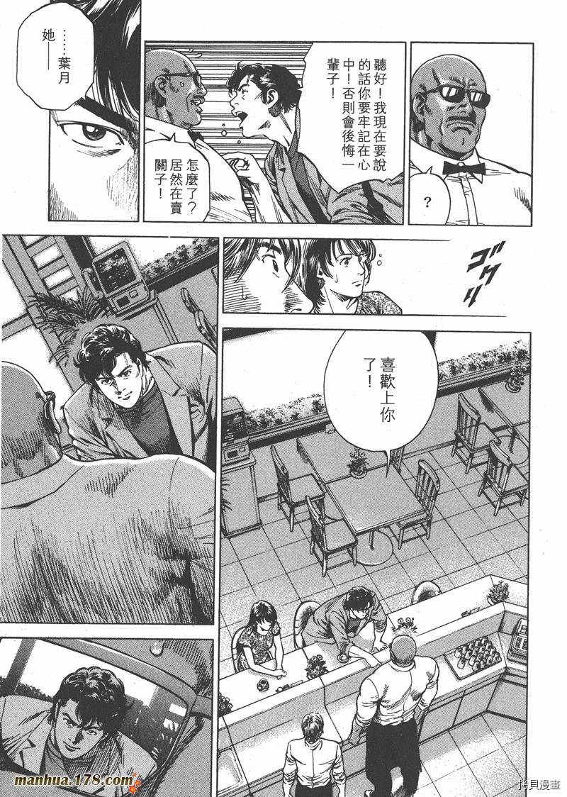 第154页