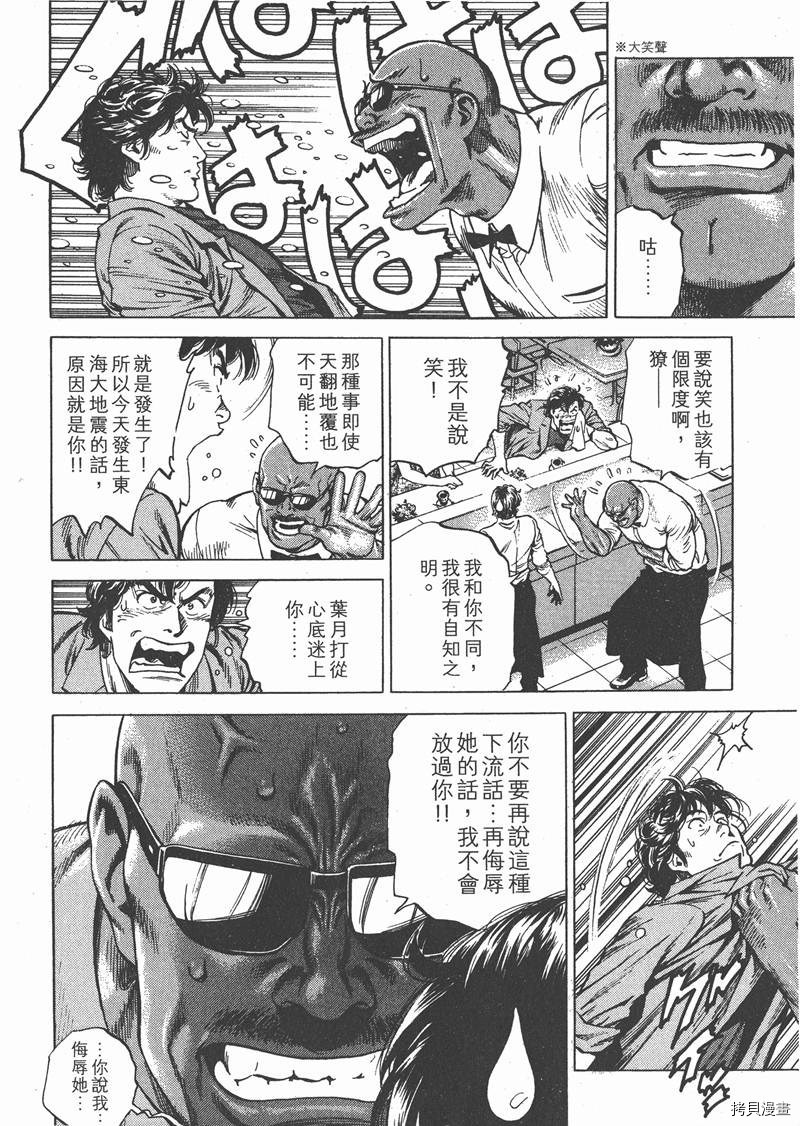 第155页