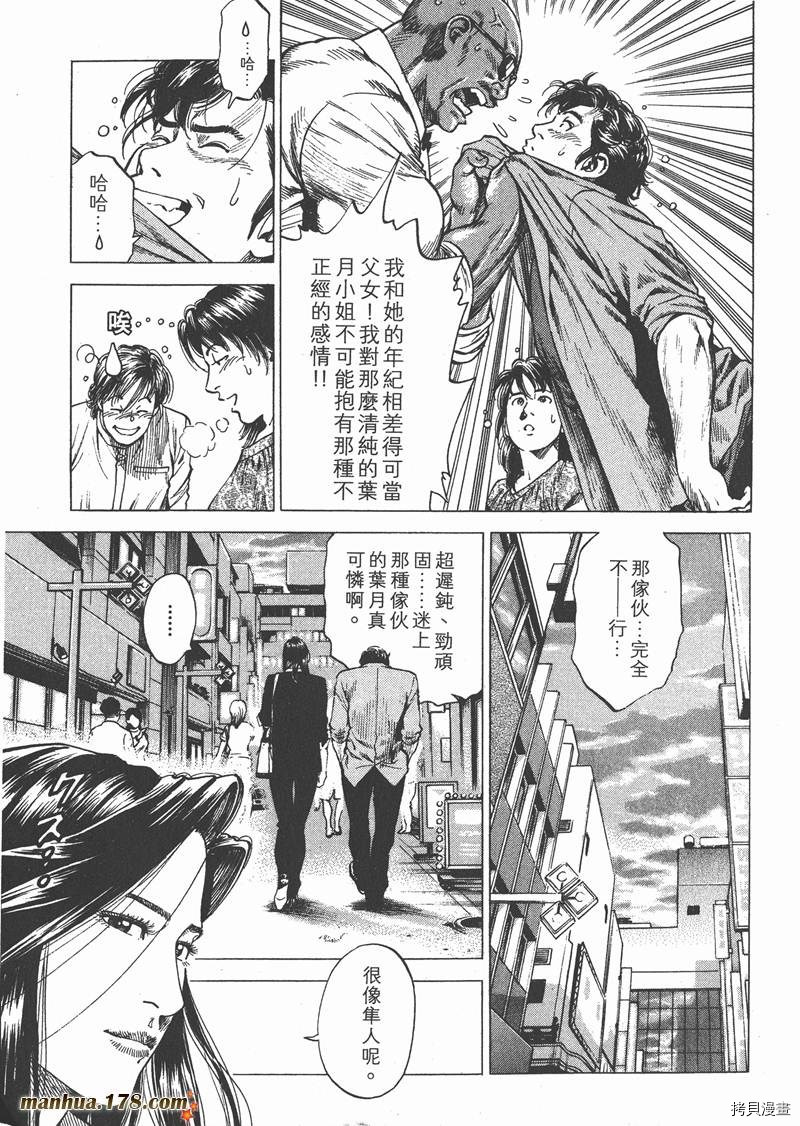 第156页