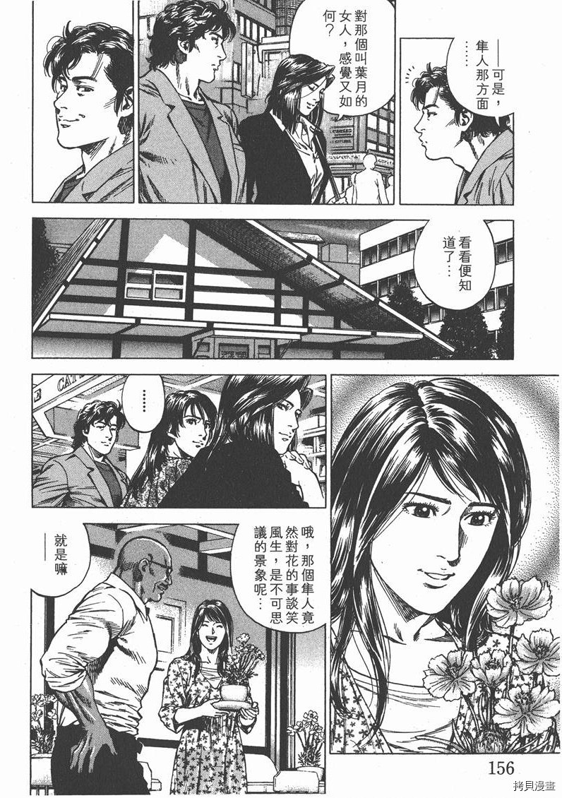 第157页
