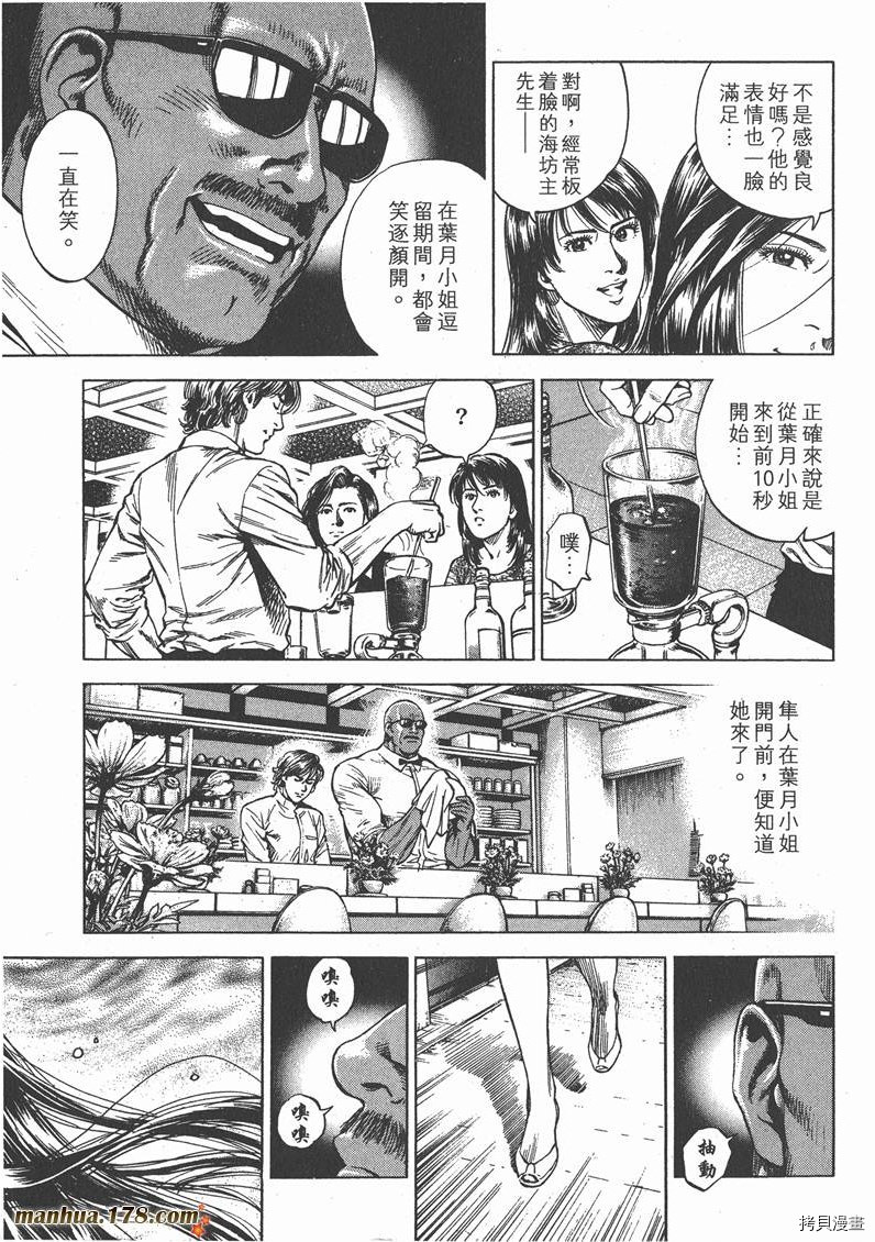 第158页
