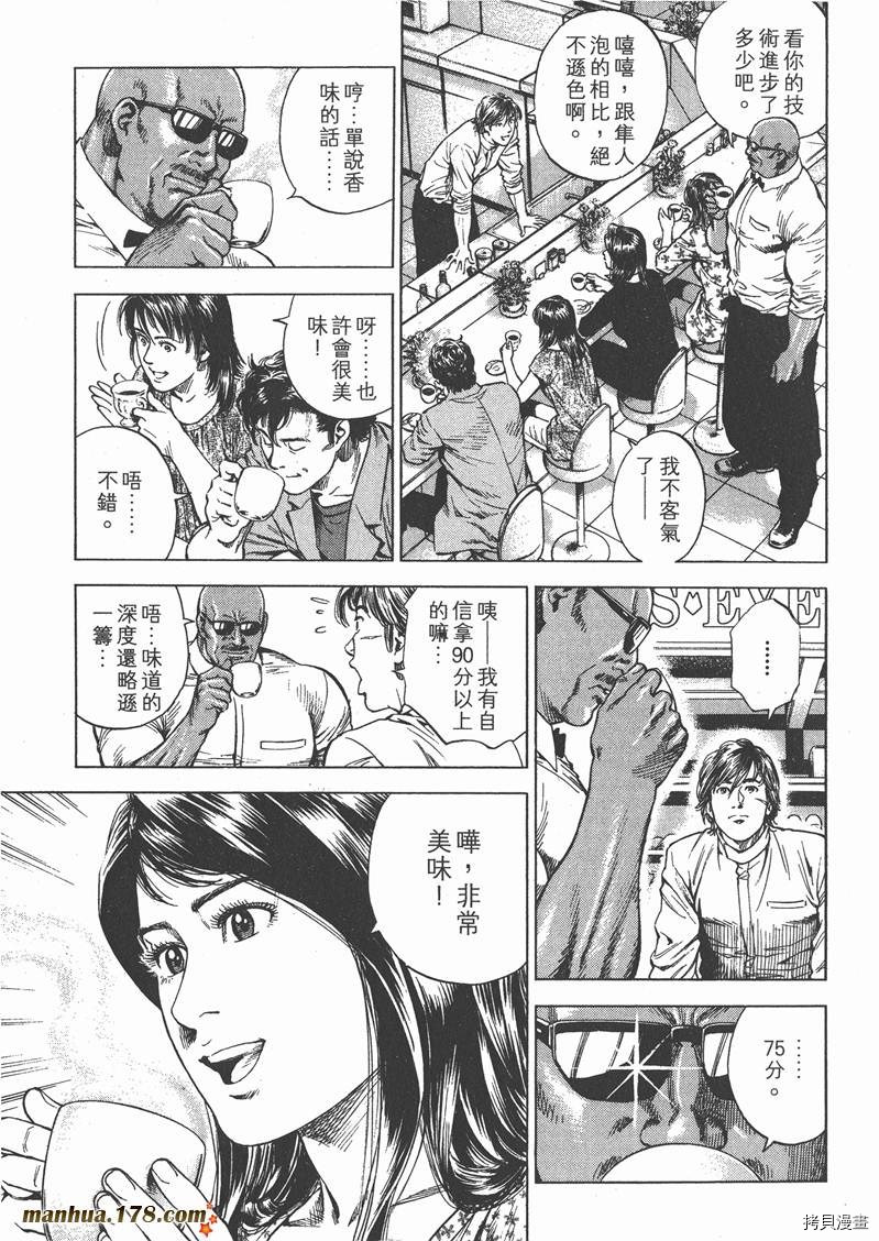 第160页