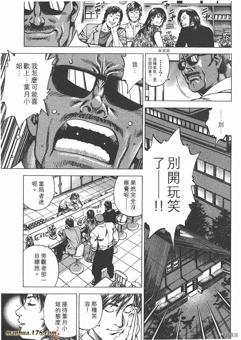 第162页