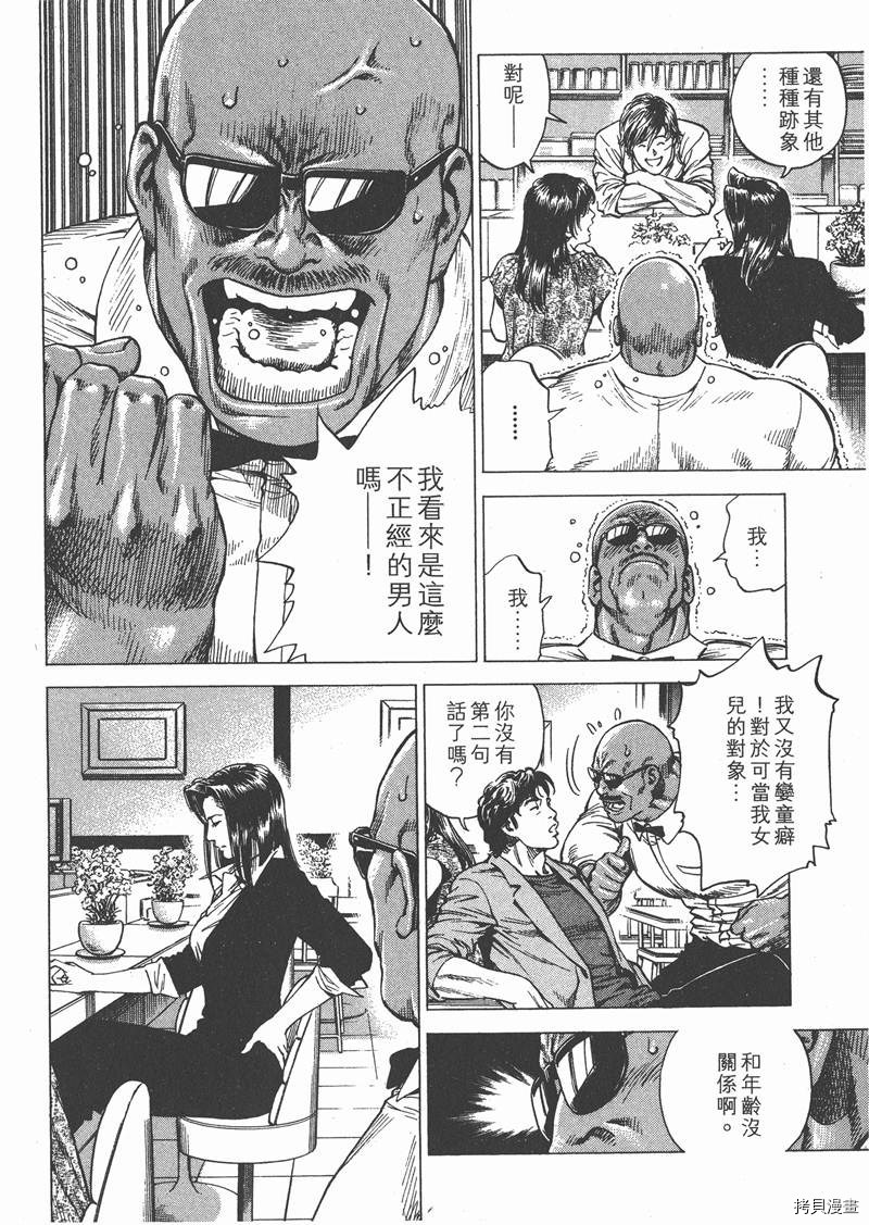第163页