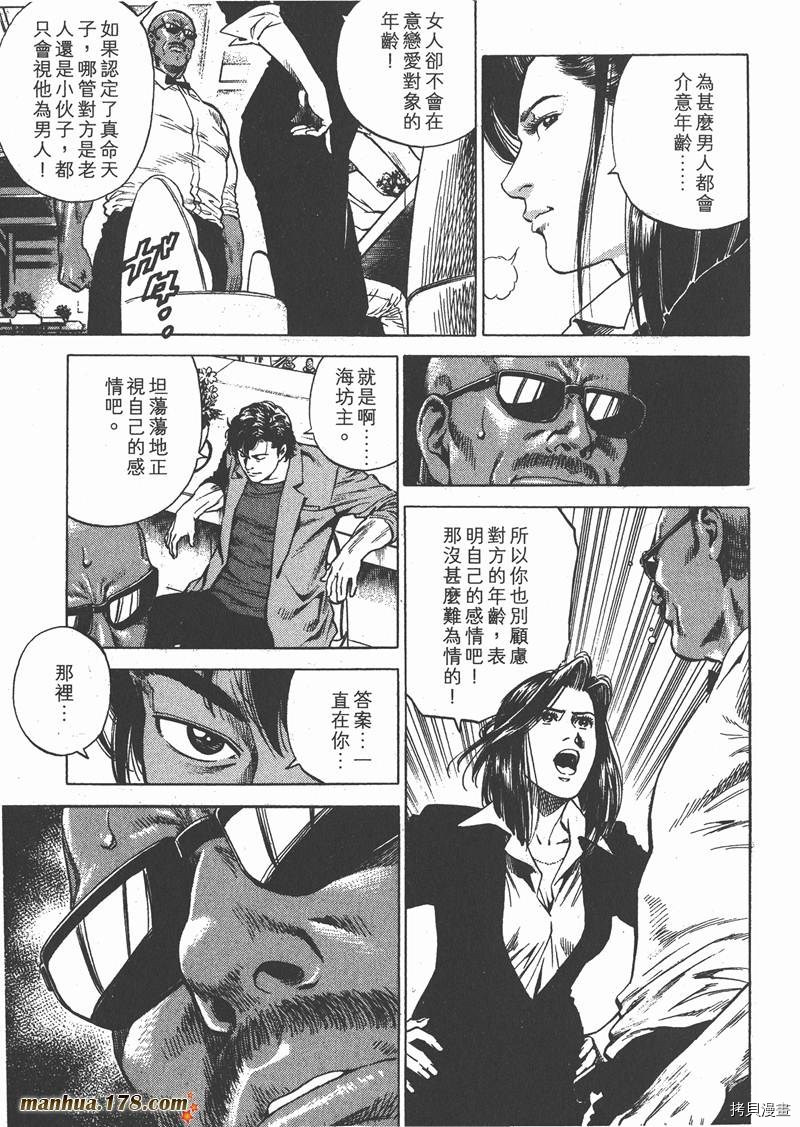 第164页