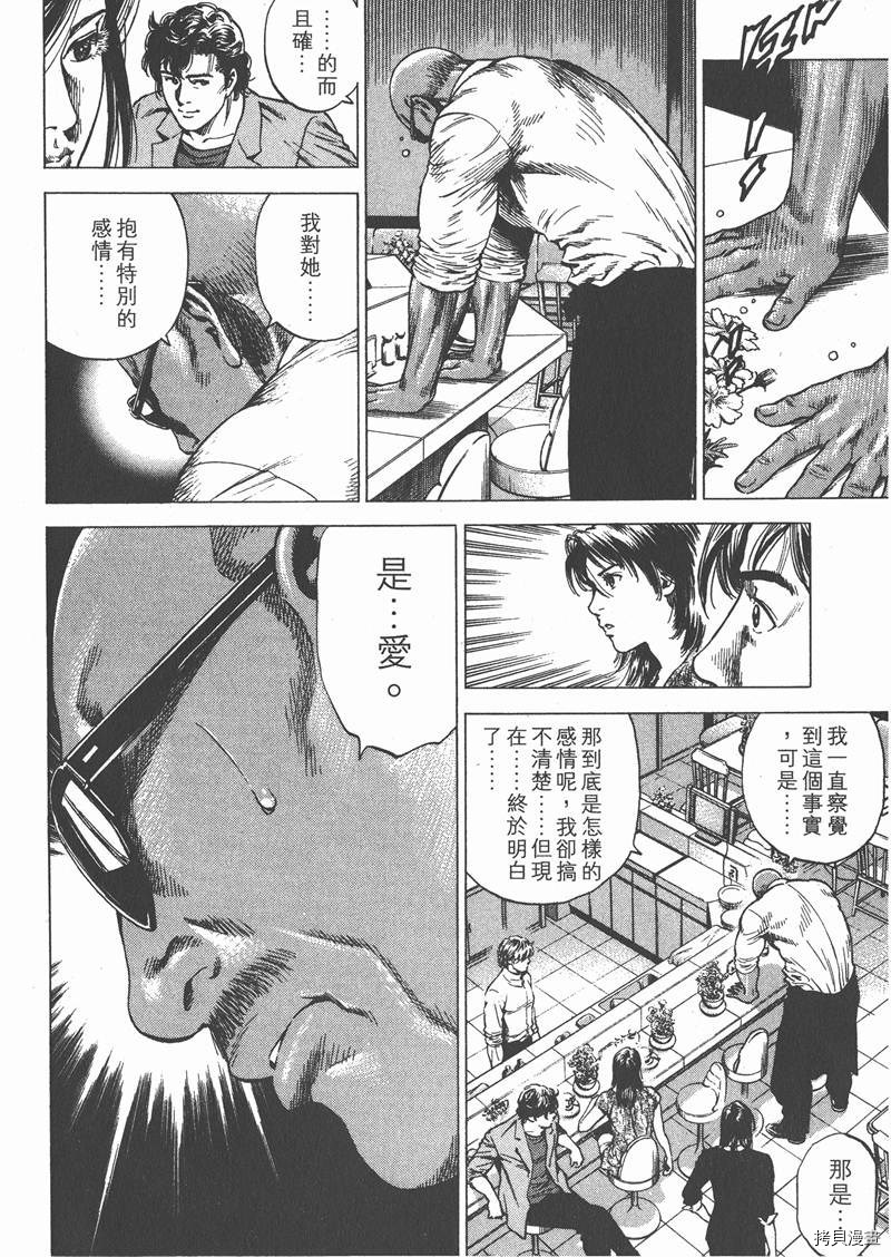 第165页