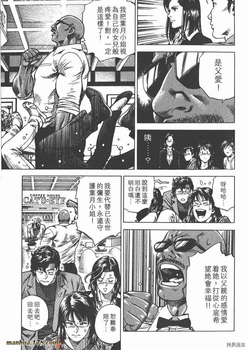 第166页