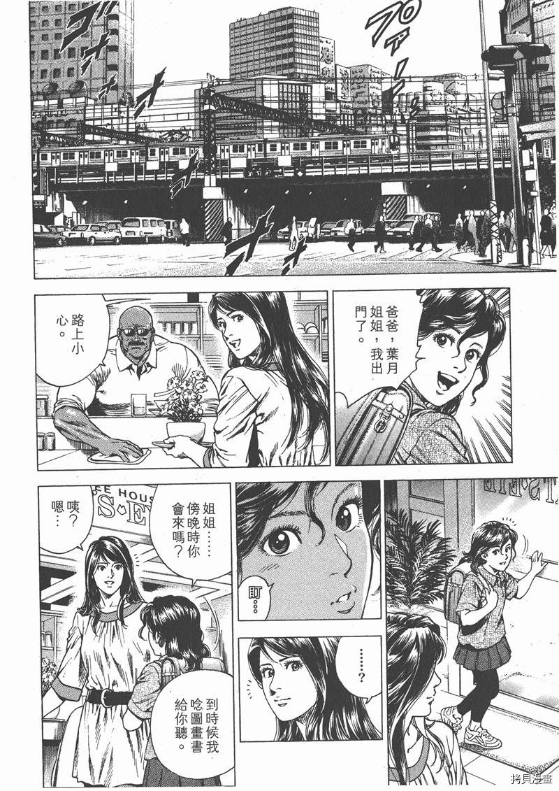 第169页