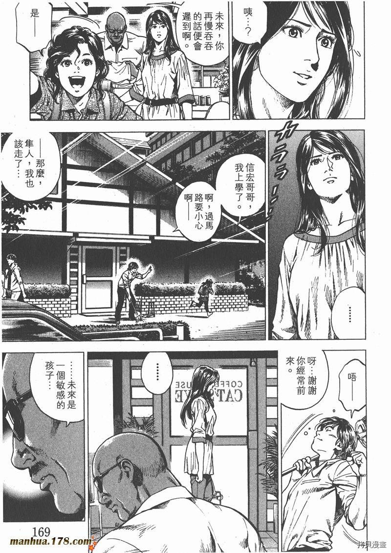 第170页