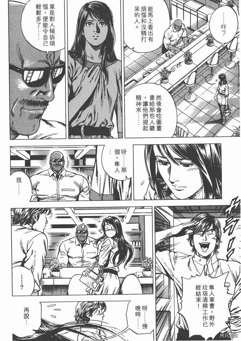 第171页